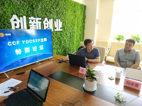 姚羽引导发言 姚羽引导发言